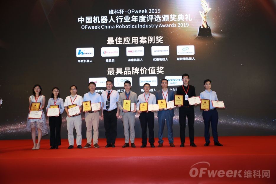 Witness The New Bright Prospect！ADTECH Wins Ofweek 2019